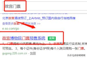 北京网上订花怎么订(北京订花送货上门)