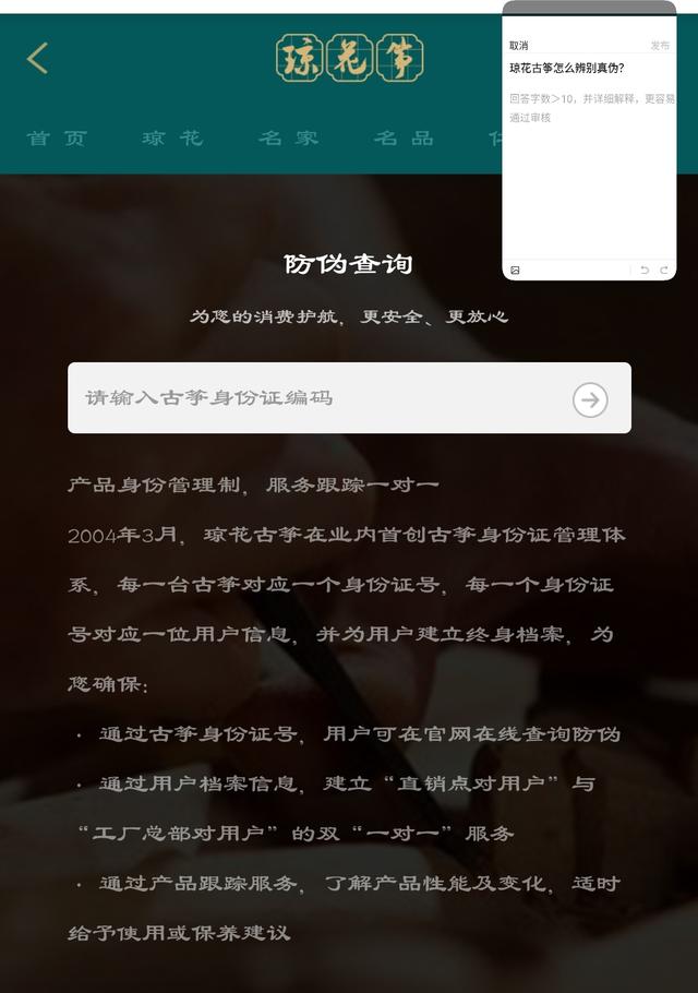 琼花古筝哪款比较好（琼花古筝价格水分大吗）