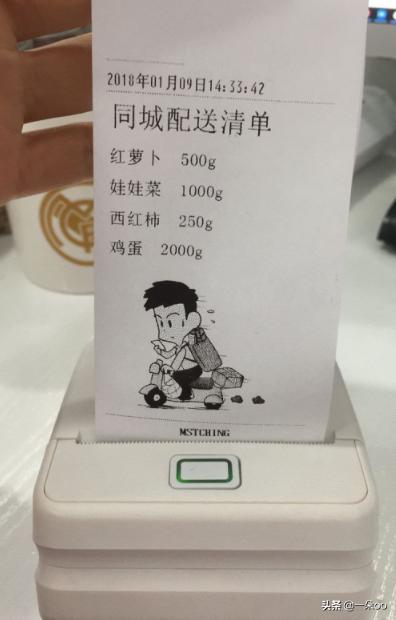 同城配送（同城配送系统平台）