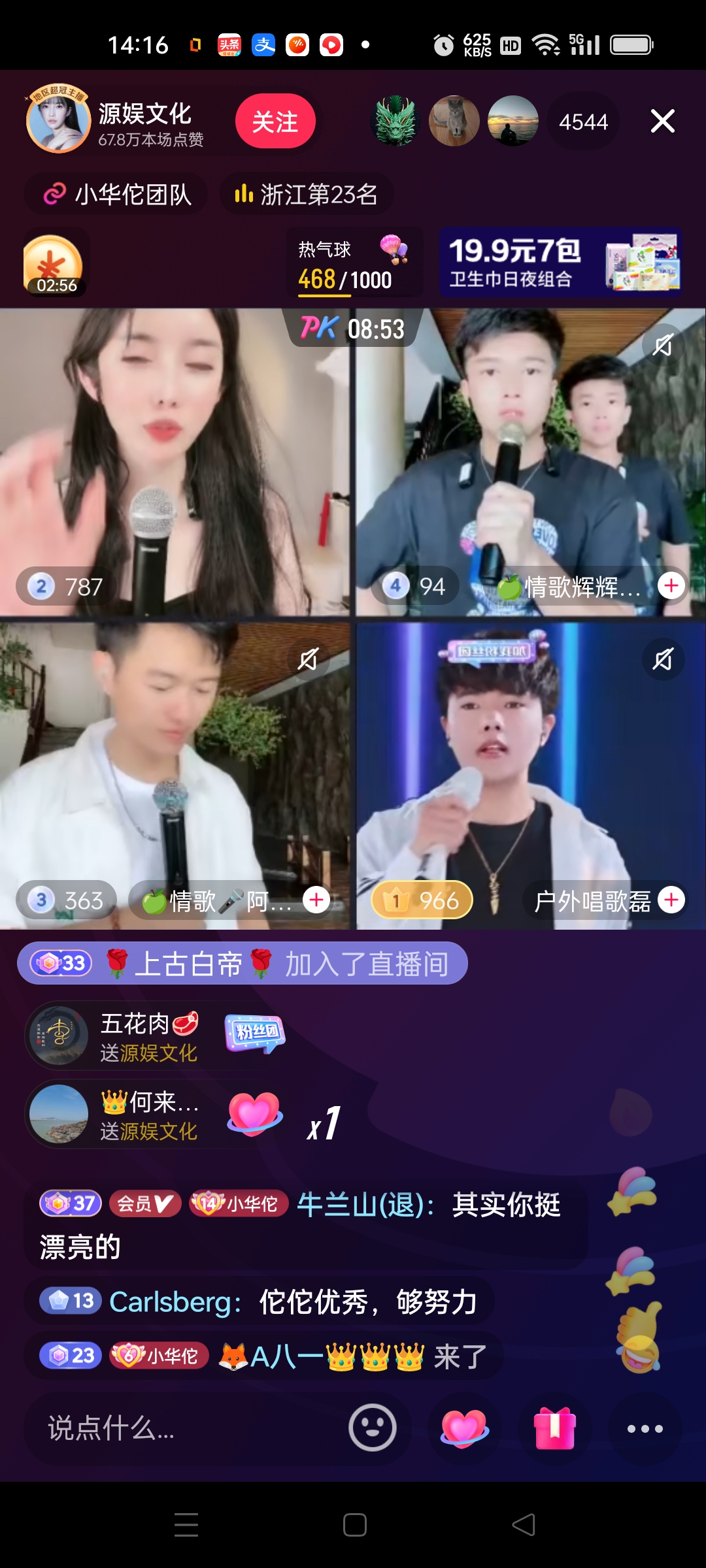 花花礼品网(花花礼品网云仓代发)