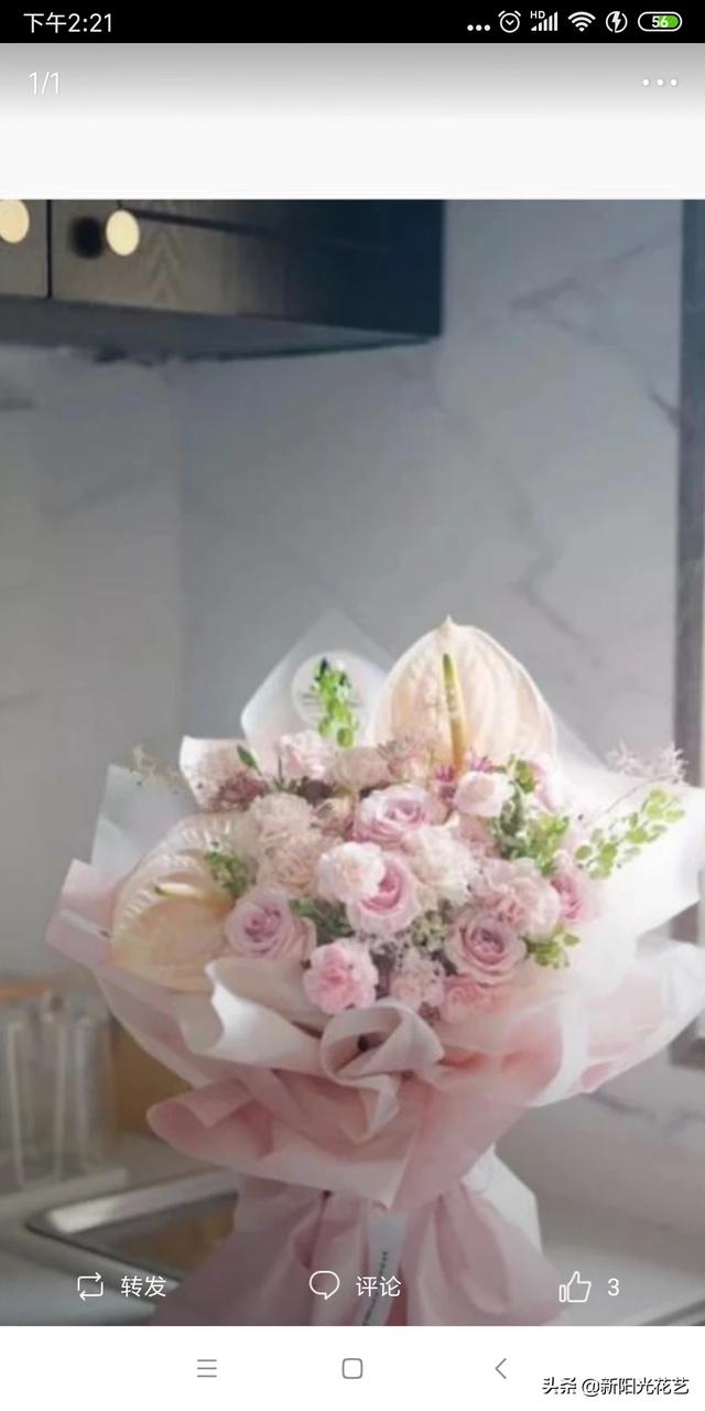 送给老师的花束图片（送给老师的花束图片高清）