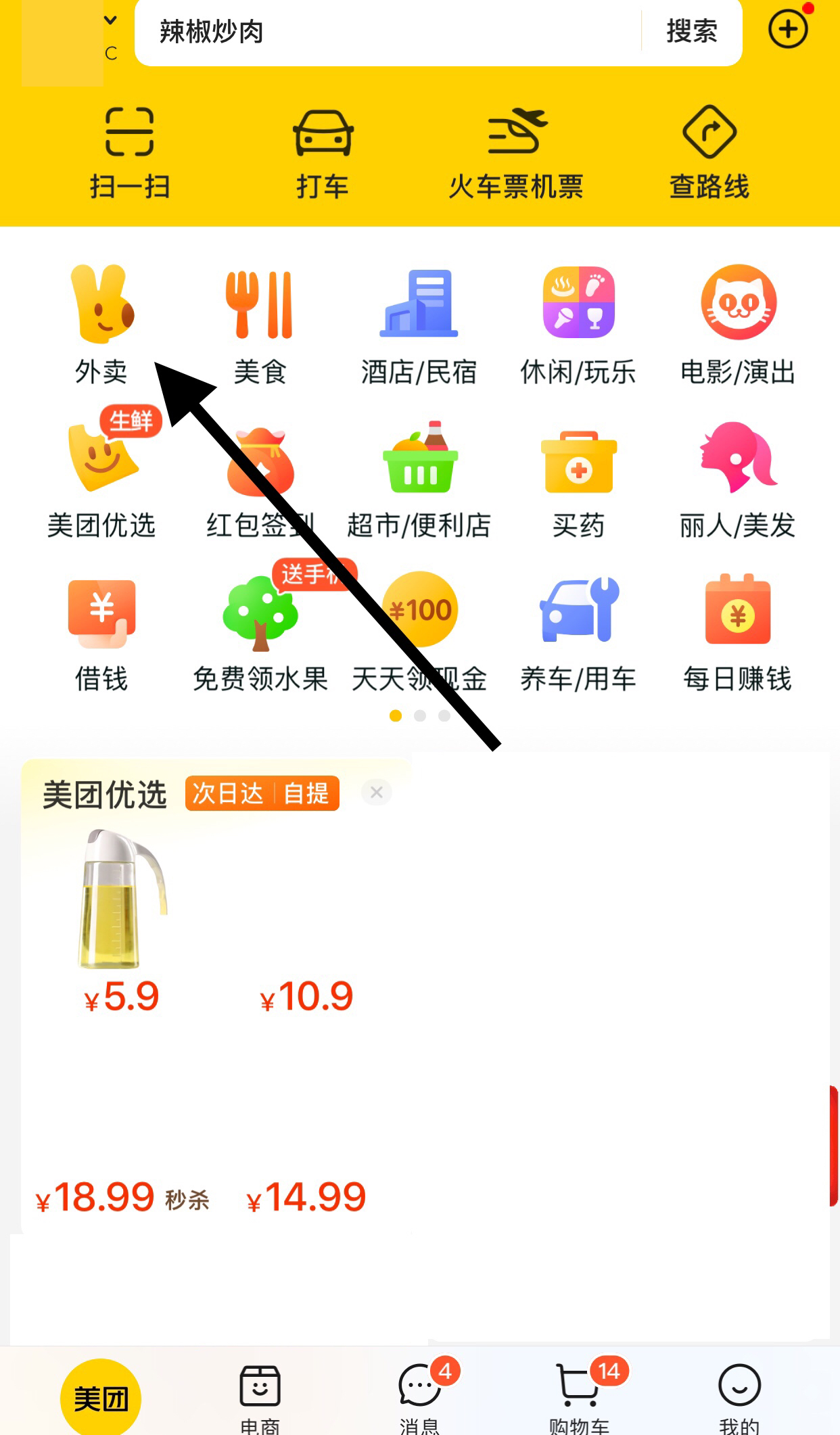 鲜花订单怎么送（怎么订购鲜花送人）