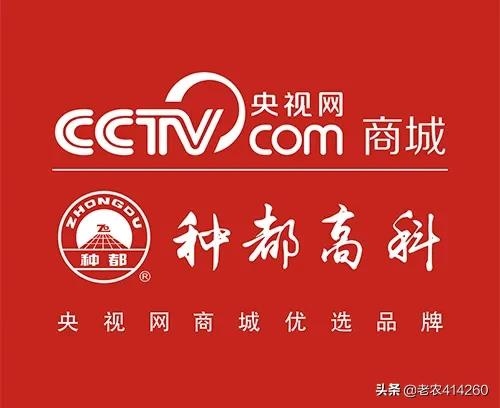 蔬菜种子专卖店(附近种子公司)