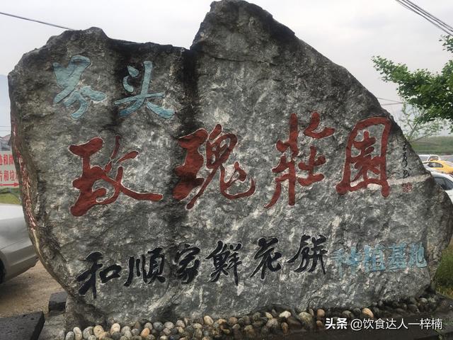 昆明鲜花饼哪家好(昆明鲜花饼哪家好吃)