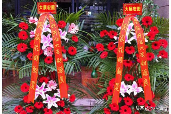 花篮开业贺卡怎么写(花篮开业贺卡怎么写文案)