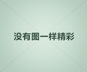 极限挑战悠享版第7季